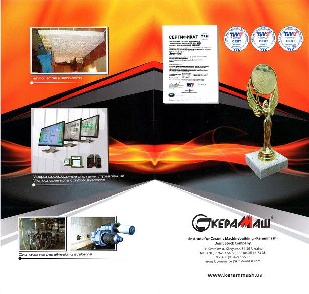 Kerammash catalogue back