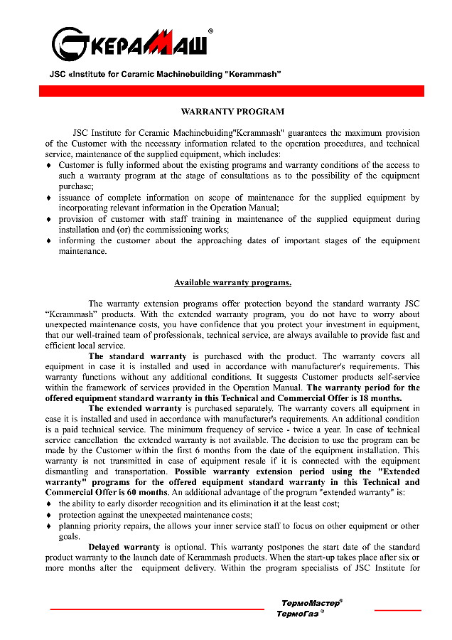 Kerammash industrial furnaces warranty program page 1